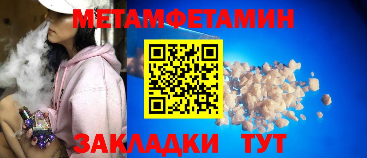 АМФ 97% Смоленск