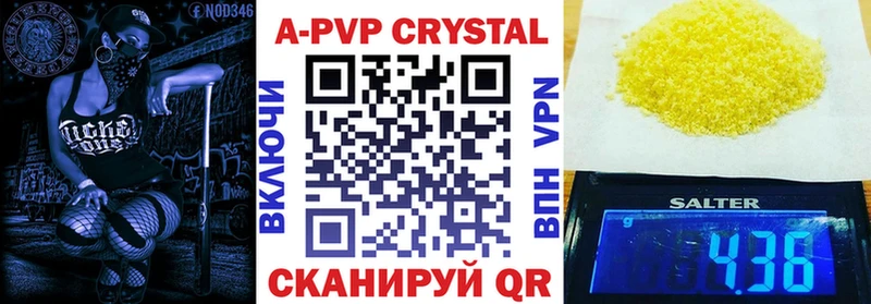 Alpha PVP мука  наркота  Смоленск 