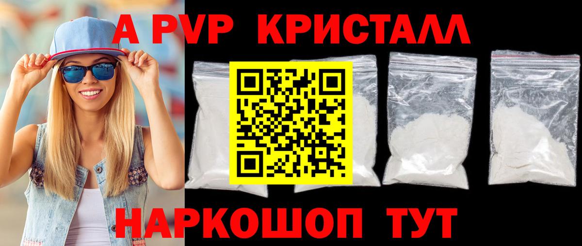 Смоленск  ЭКСТАЗИ  Марихуана  Cocaine  ГАШ  Вход с VPN  Мефедрон   Купить наркотики цена 