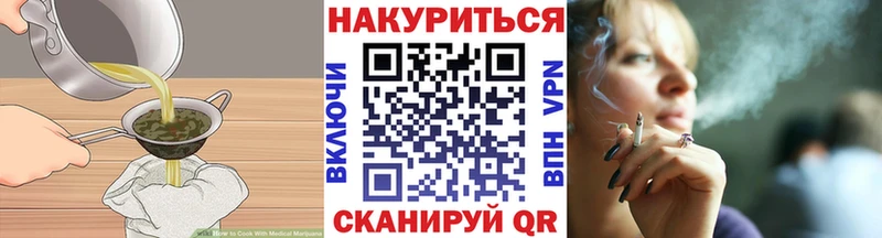 Canna-Cookies конопля  МЕГА онион  Смоленск 