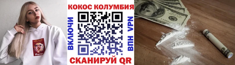 КОКАИН Перу  Смоленск 