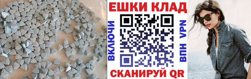 Экстази MDMA  нарко площадка наркотические препараты  Смоленск  mega онион 