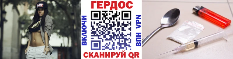 купить   Смоленск  Героин Heroin 