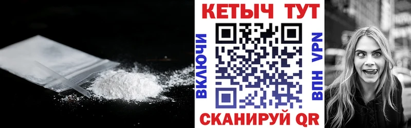 КЕТАМИН ketamine  купить  цена  Смоленск 