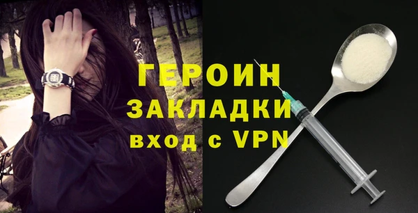 соль ск Абдулино