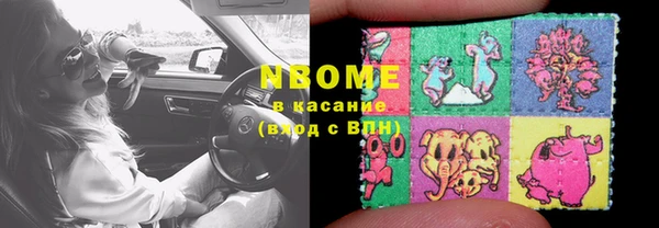 соль ск Абдулино