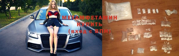 соль ск Абдулино