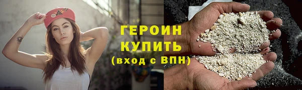соль ск Абдулино