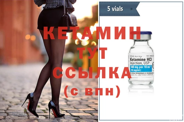 кокаин премиум Магадан