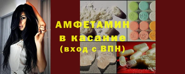 соль ск Абдулино