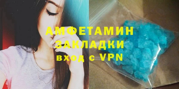мяу мяу мука Абинск