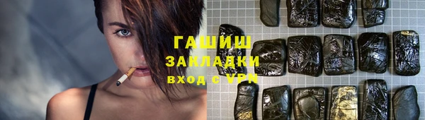 мяу мяу мука Абинск