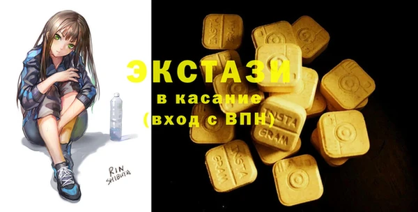 крисы Абаза