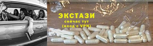 крисы Абаза