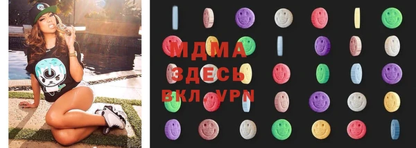 соль ск Абдулино
