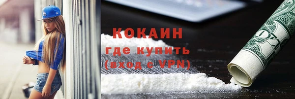 соль ск Абдулино