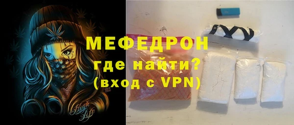 соль ск Абдулино