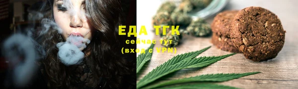 соль ск Абдулино