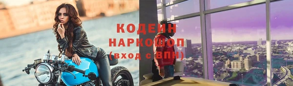 мяу мяу мука Абинск