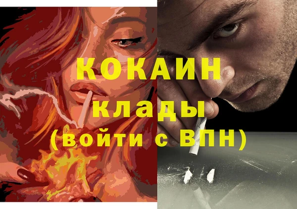 мяу мяу мука Абинск