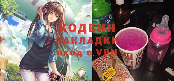 мяу мяу мука Абинск