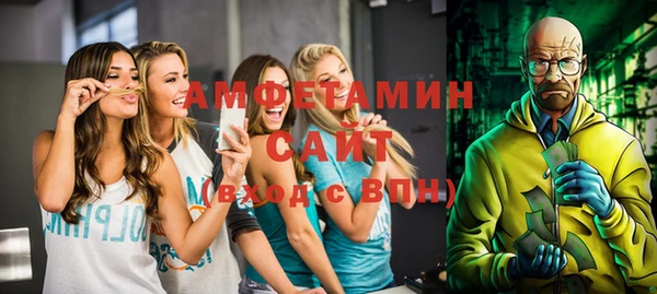 мяу мяу мука Абинск