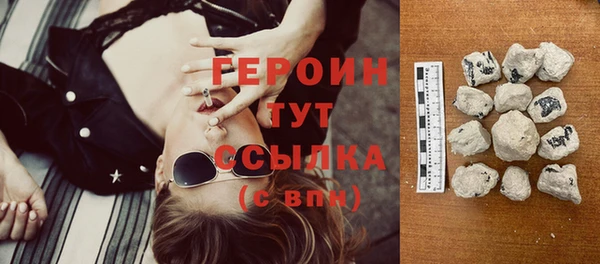 соль ск Абдулино