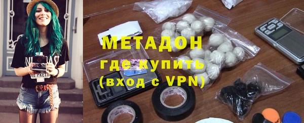 соль ск Абдулино