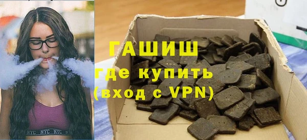 соль ск Абдулино
