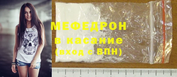 соль ск Абдулино