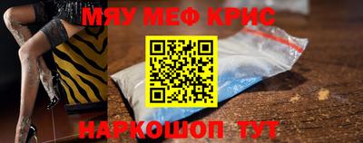меф Туймазы