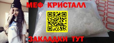 альфа пвп VHQ Усть-Джегута