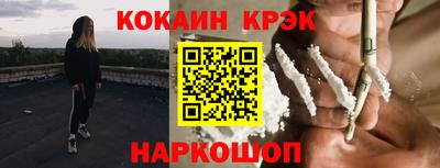 мефедрон Тулун