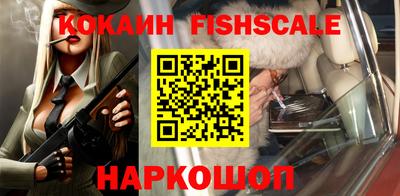 меф Туймазы