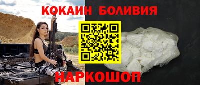 таблы Уссурийск