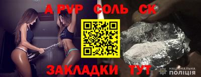альфа пвп VHQ Усть-Джегута