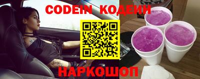 альфа пвп VHQ Усть-Джегута
