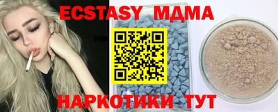 таблы Уссурийск