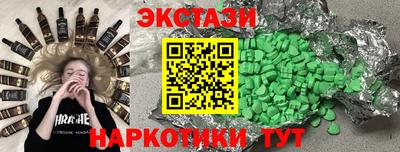 круглые Усть-Илимск