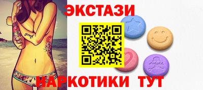 таблы Уссурийск