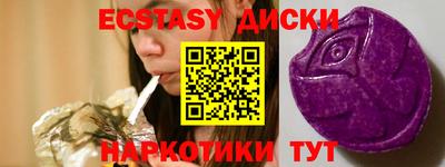 таблы Уссурийск