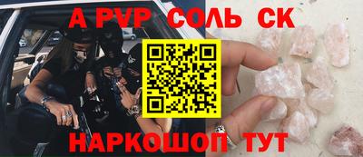 круглые Усть-Илимск