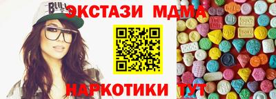 круглые Усть-Илимск