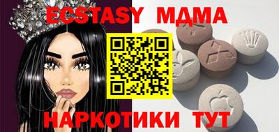 альфа пвп VHQ Усть-Джегута