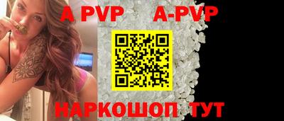 таблы Уссурийск