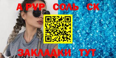 меф Туймазы