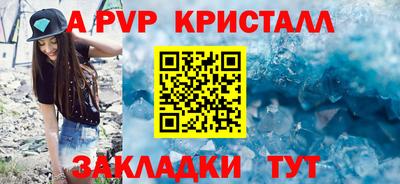 мефедрон Тулун