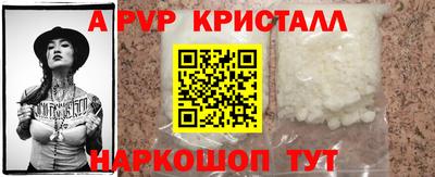 таблы Уссурийск