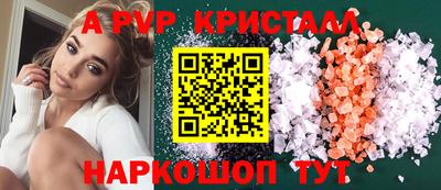 меф Туймазы