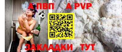 мефедрон Тулун